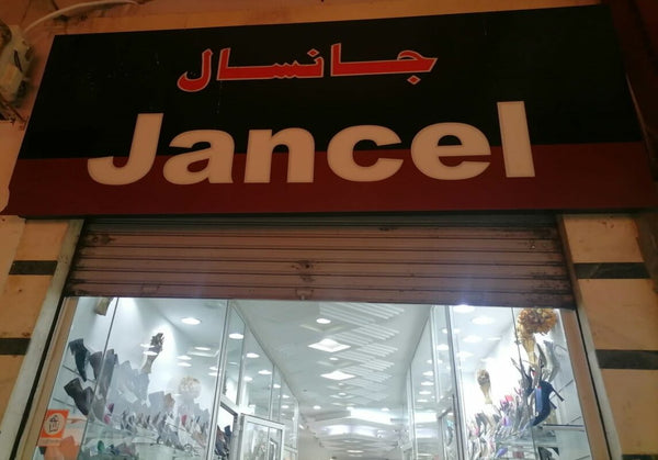 Manuella Avenue de France